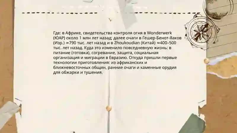 Конструкции с изменяющимся союзными словами где куда откуда 4