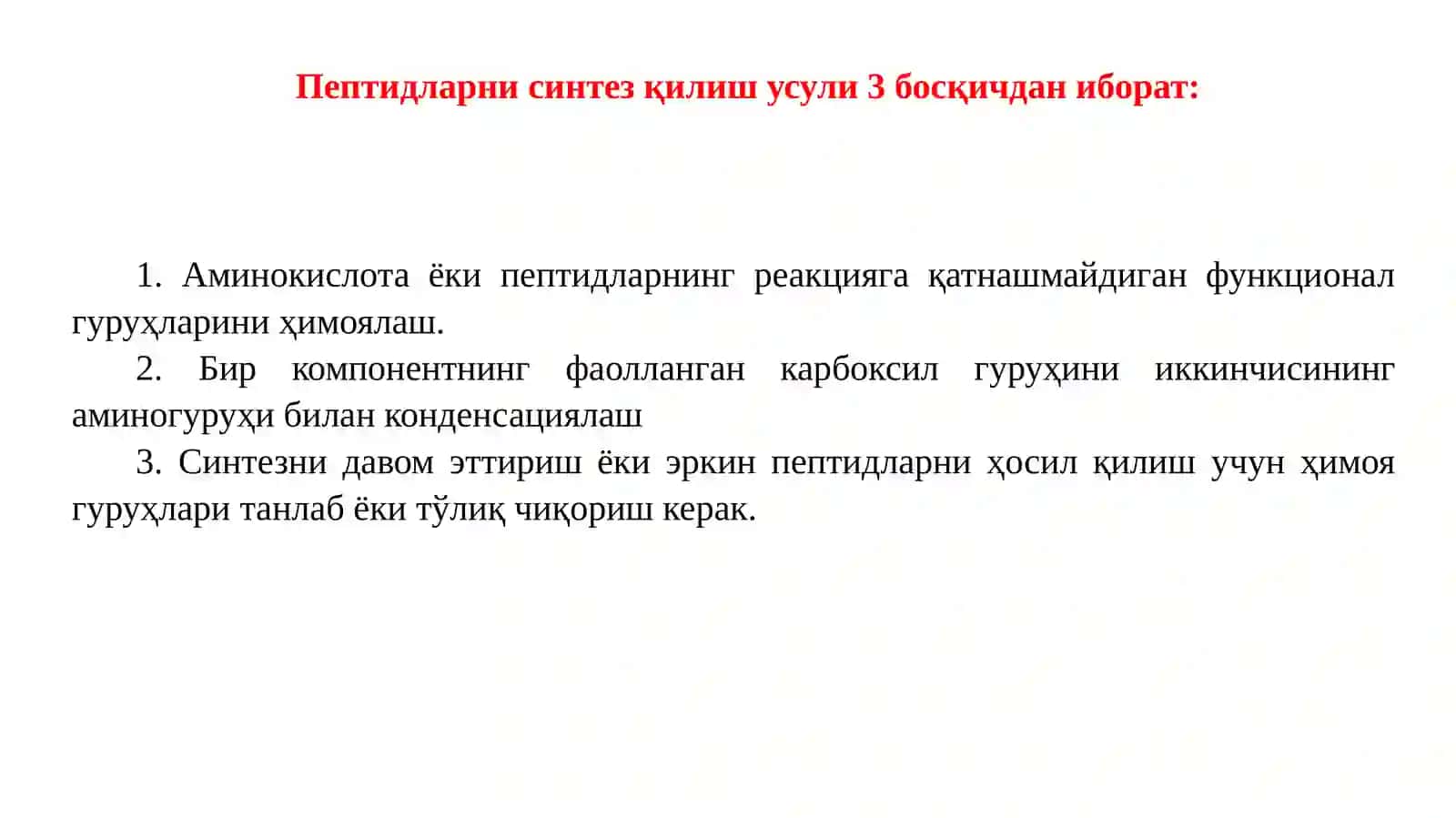 Peptidlarning kimyoviy sintezi 4