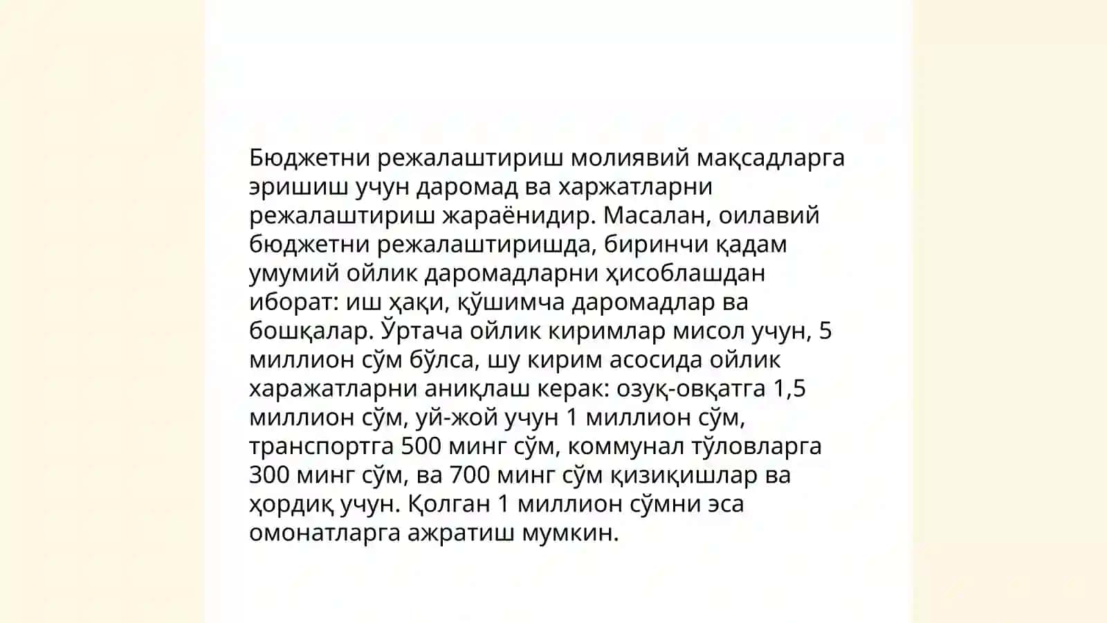 Хисоб-китоб килувчи хисобчи 4