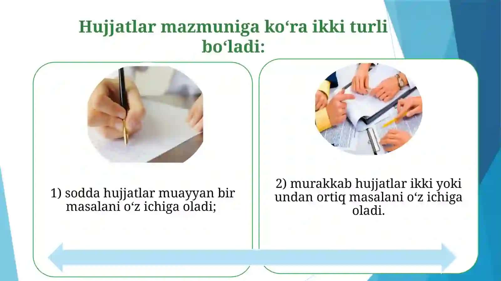 Hujjat turlari va xususiyatlari 4