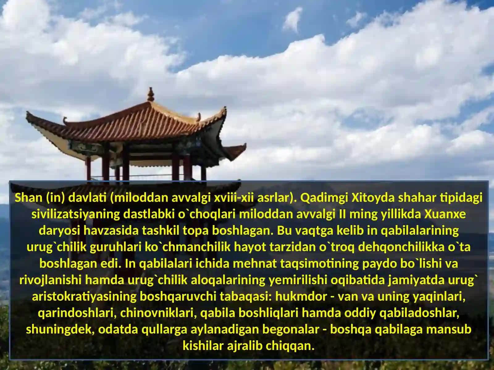 QADIMGI XITOY SIVILIZATSIYASI 4