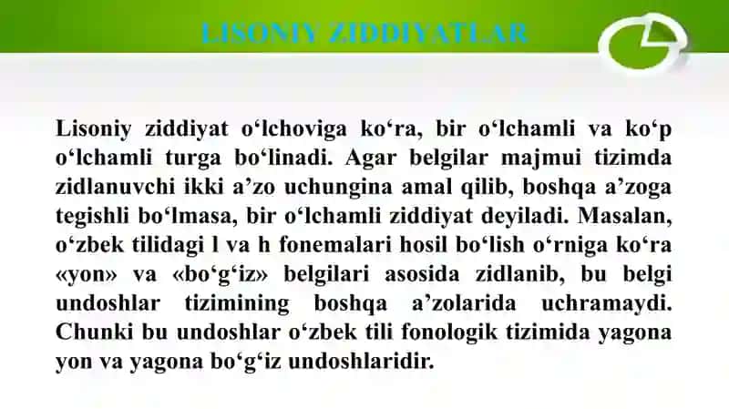 Lisoniy ziddiyatlar 4