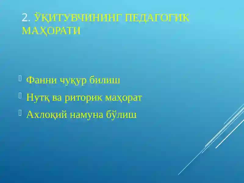 Юнон ва Рим фалсафа тарихи 4