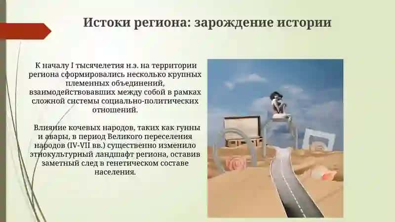 Знаменитые Люди Нашего Времени: Наследие Прошлого 4