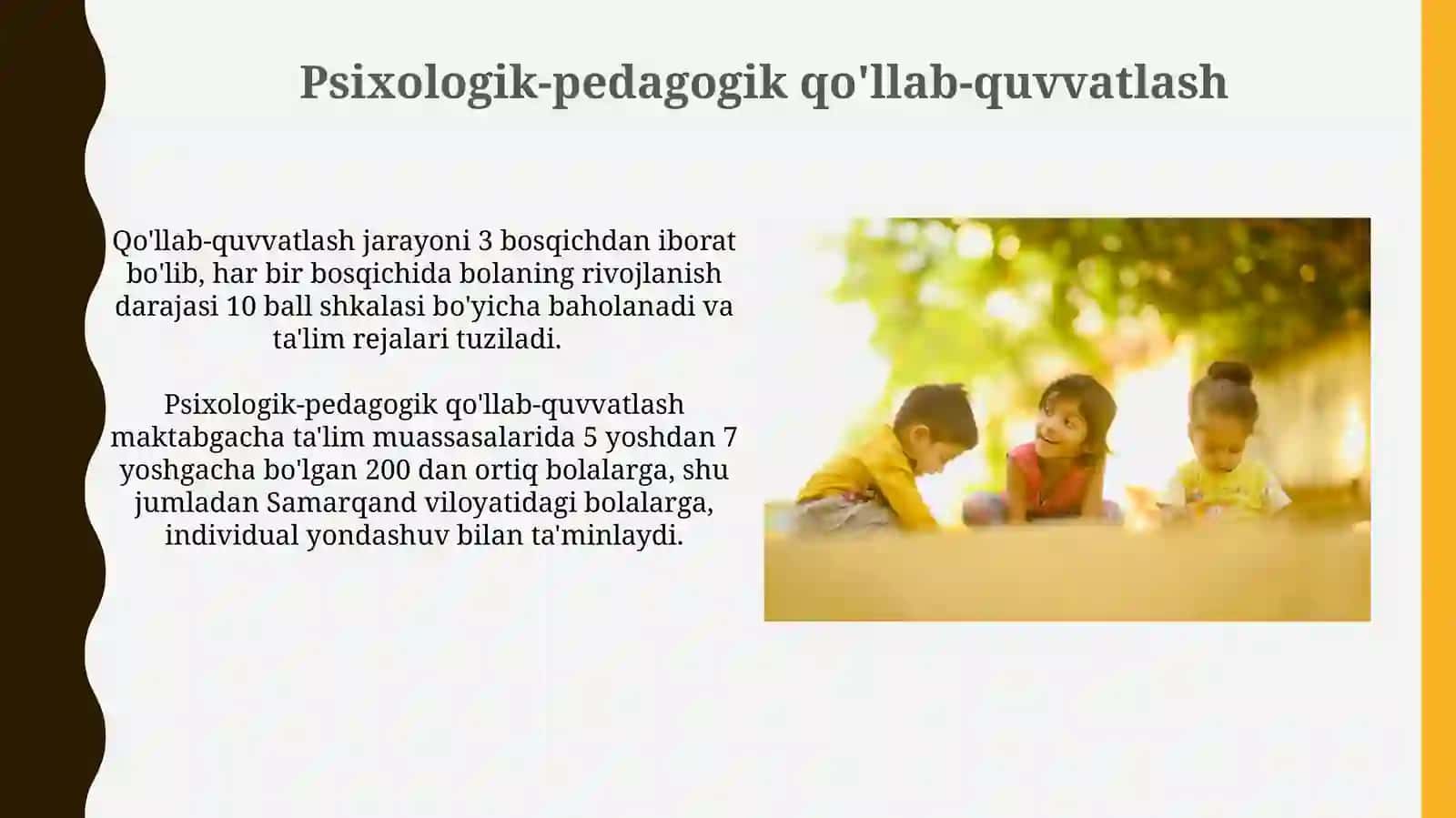 Alohida ta'lim ehiyojlariga ega bolalarning ta'limmarshrutiningmodeli 4