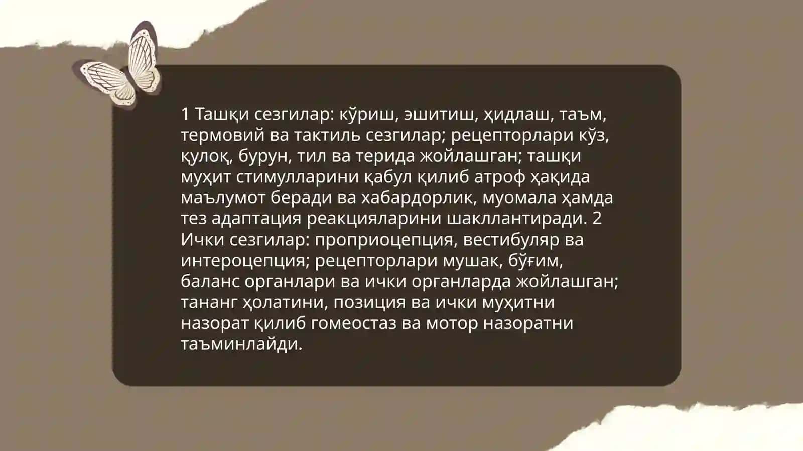 Сезги ҳақида тушунча 4