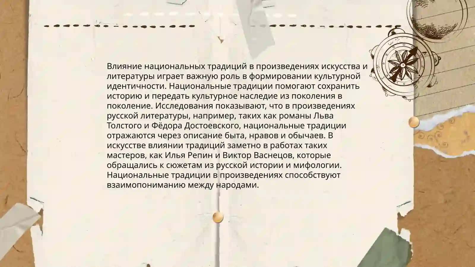 Творческая деятельность Мухаммада Юсуфа 4