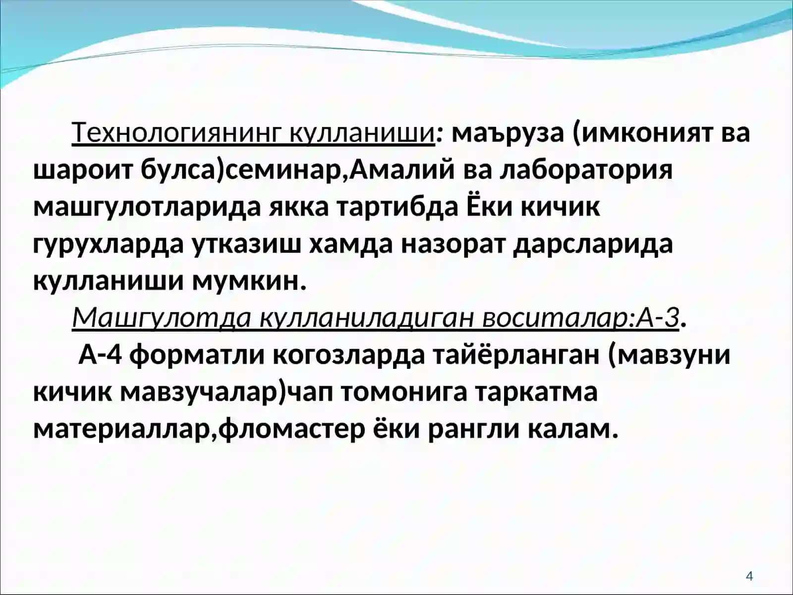 Органик оламнинг эволюцияси хакида Ч.Дарвин таълимоти 4