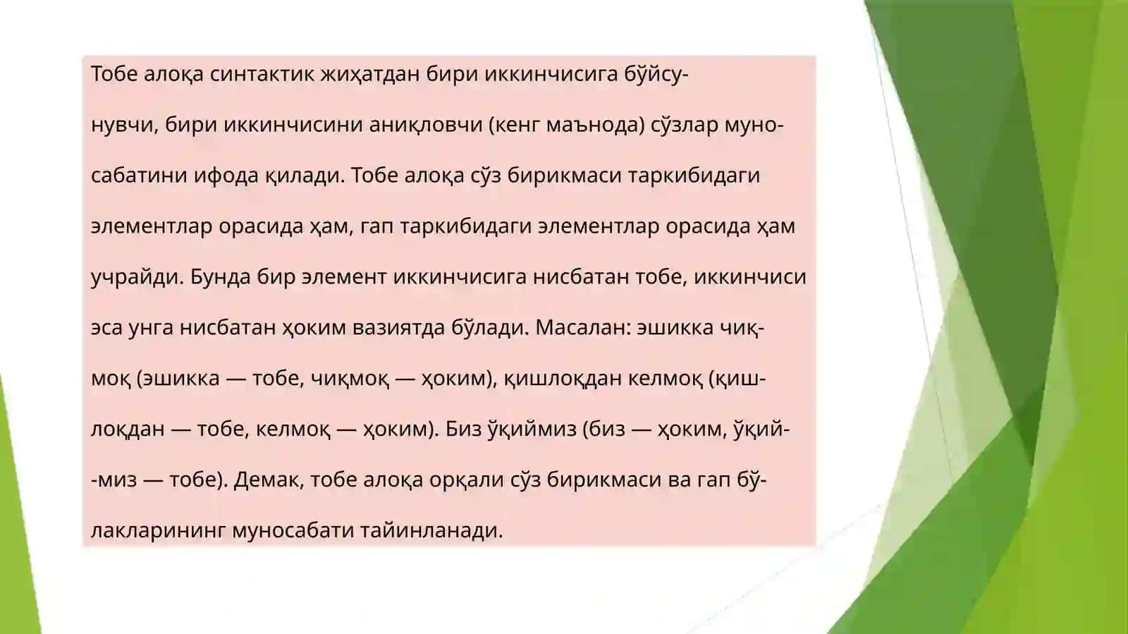 Teng va tobe bogʻlanish 4