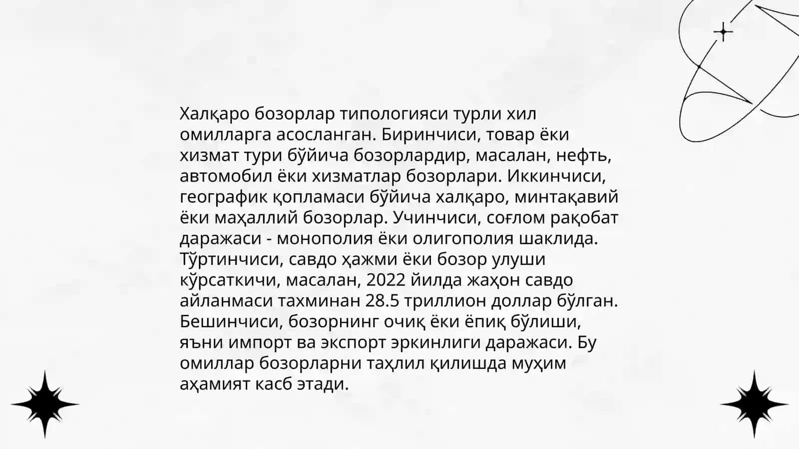 Халкаро бозорлар ва уларнинг тахлили 4