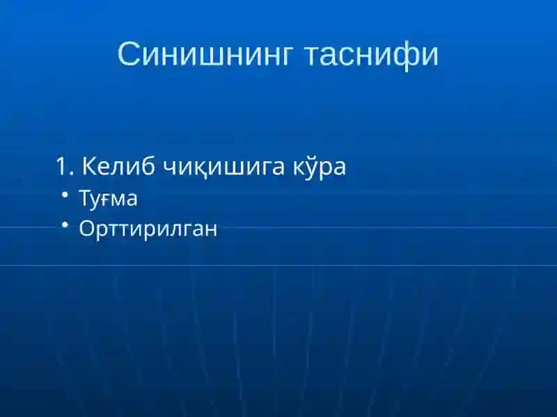 Суякларнинг синиши ва чикиши 4