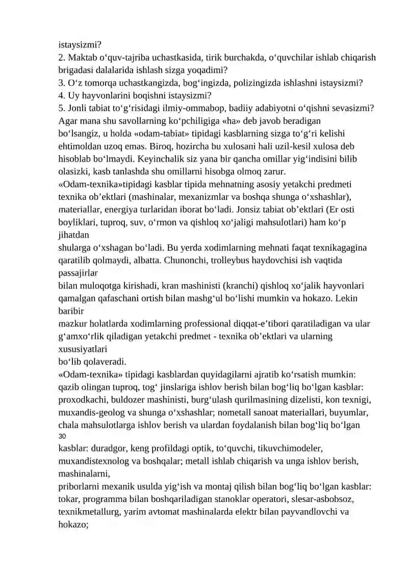 Kasblarning umumiy klassifikatsiyasi va kasblarning tiplari 4
