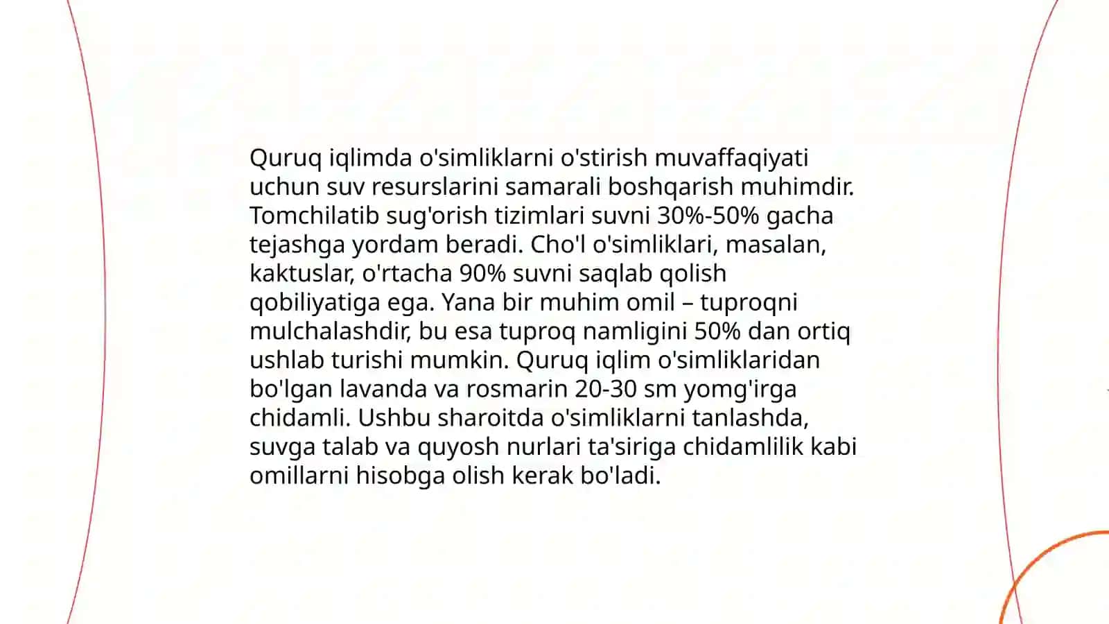 Suvda o'simliklar parvarishi 4