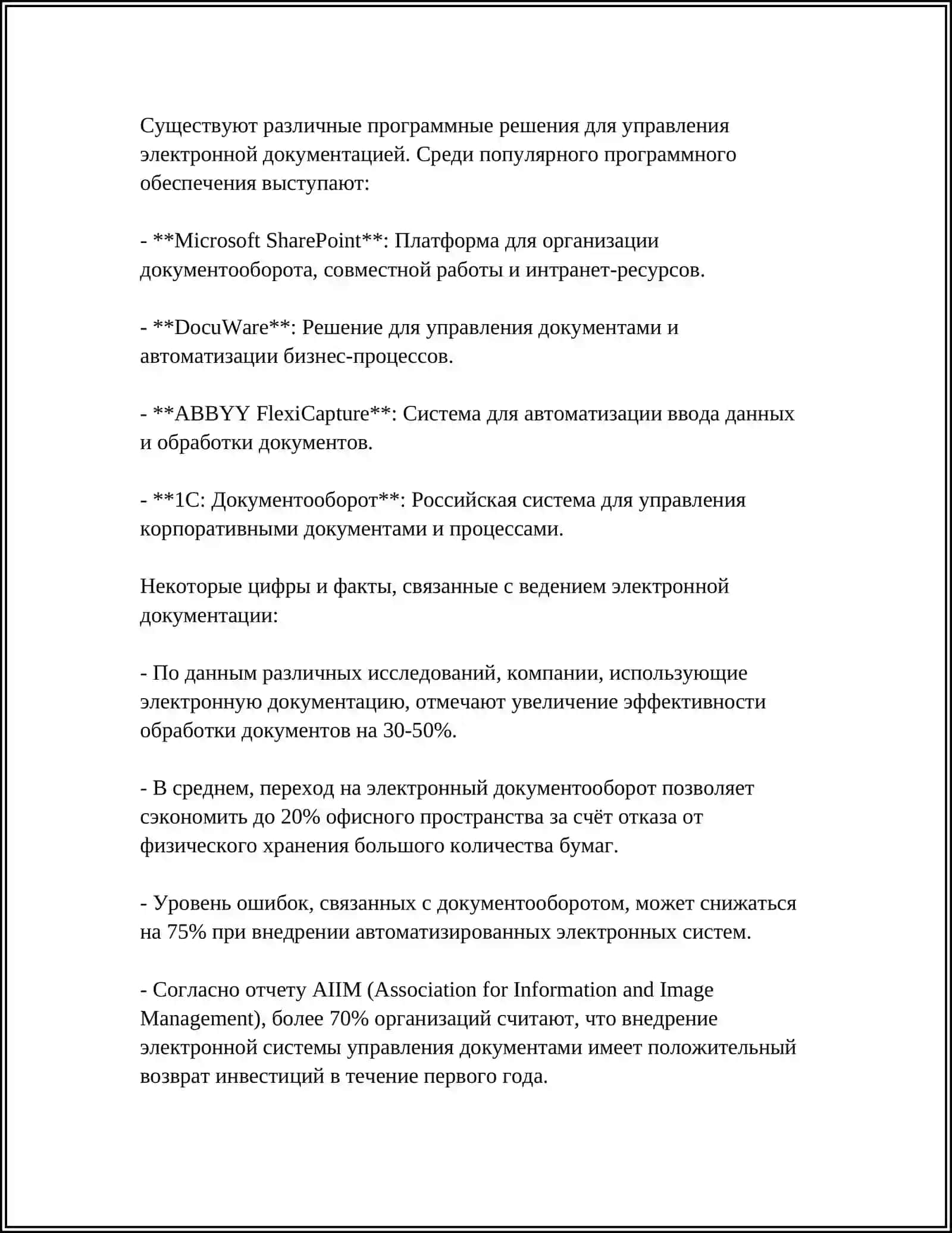 ТАРТИБИ ҚАБУЛ ВА СУПОРИДАНИ ХУҶҶАТҲО 4