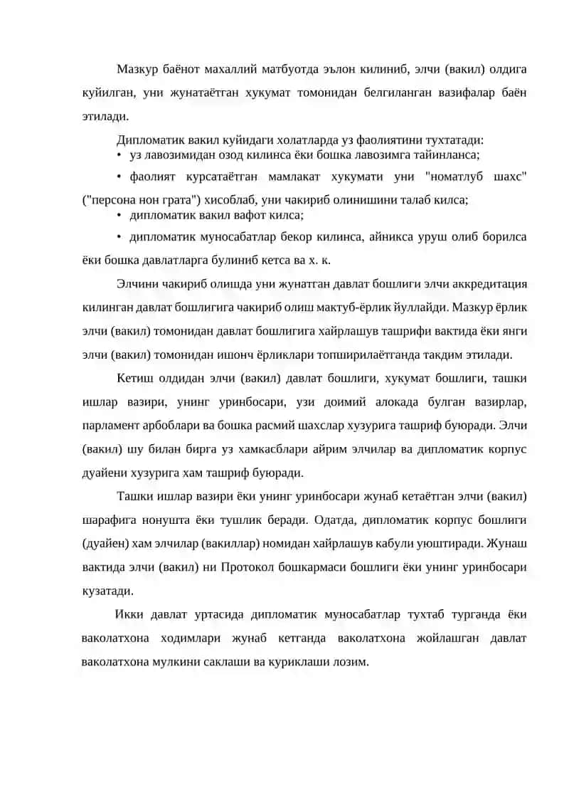 Дипломатик ваколатхоналар 4