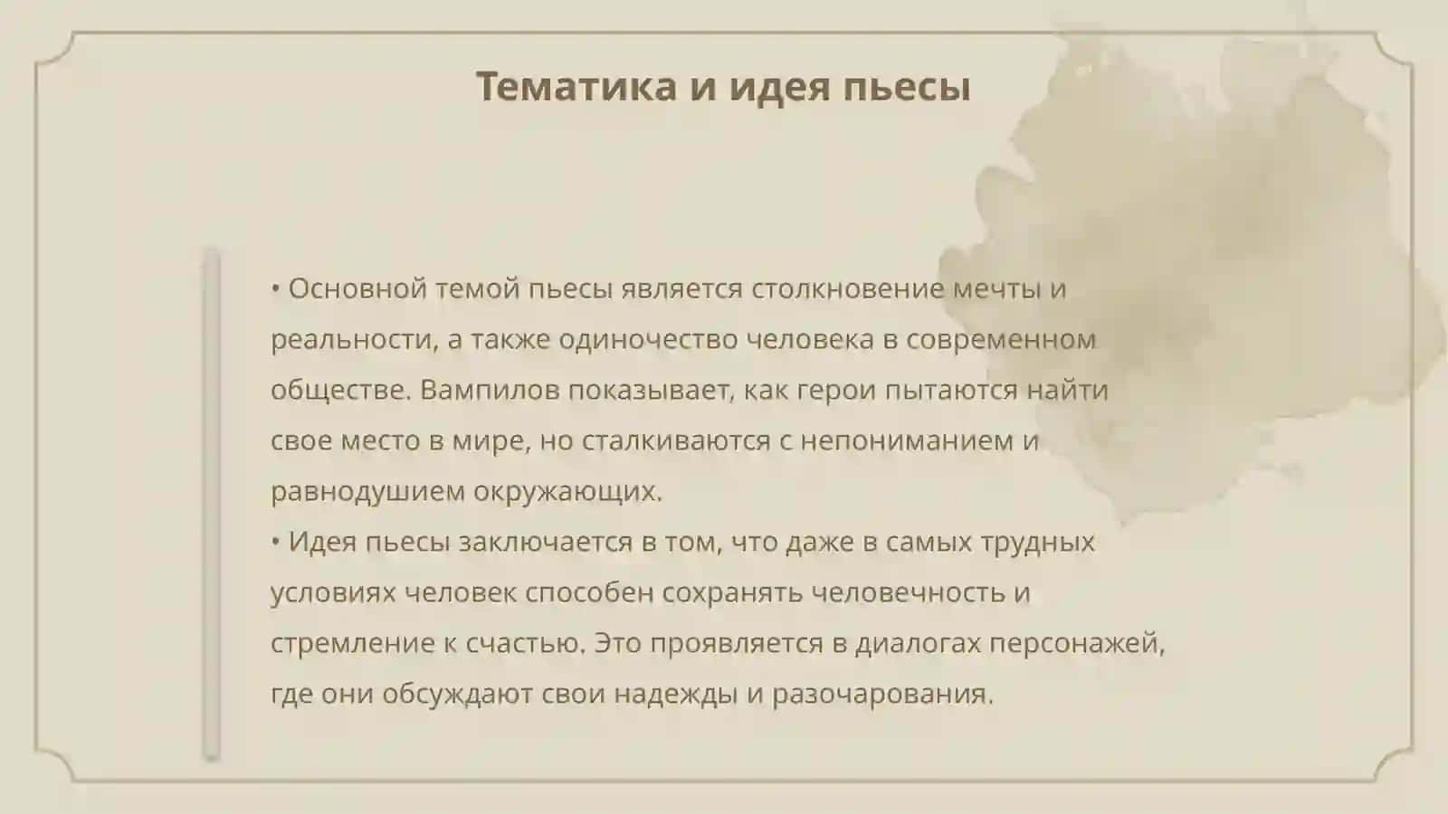 Провинциальные анекдоты 4