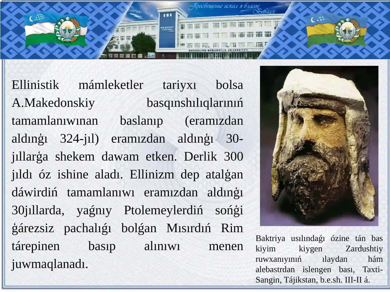 ORTA AZIYАNÍŃ ORNAMENTI HÁM SÚWRETLEW ÓNERI 4