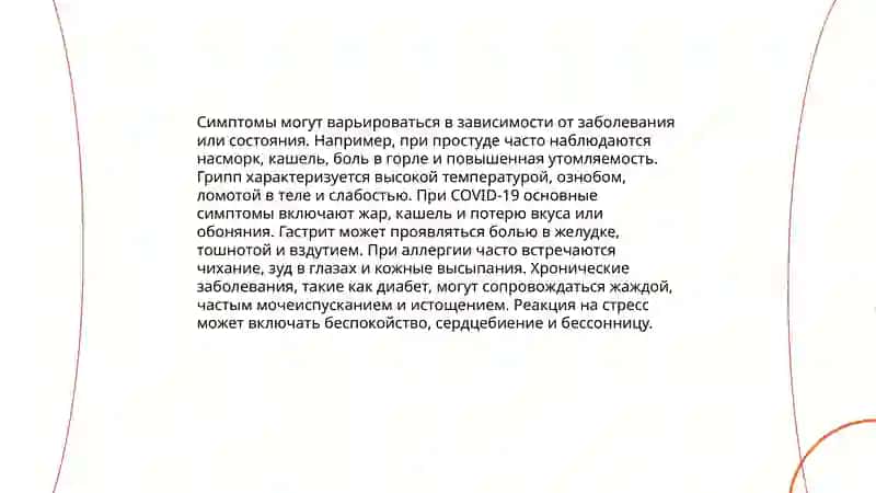 Лексико-грамматический материал 4