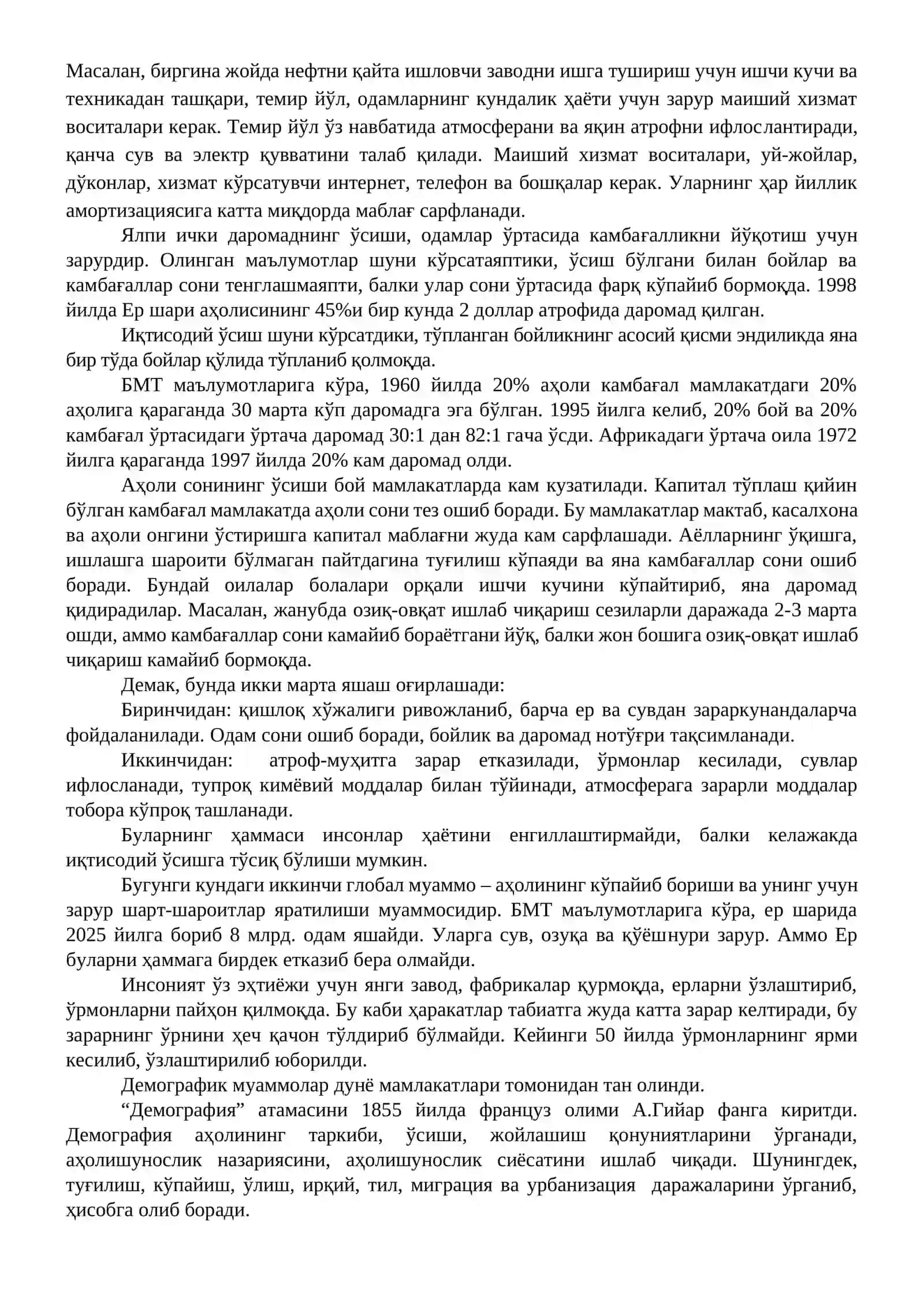 Дунё иқлимидаги глобал исиш ва демографик муаммолар 4