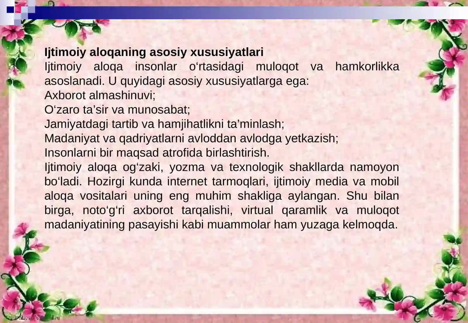 Ijtimoiy aloqa tushunchasini aniqlash muammosi 4