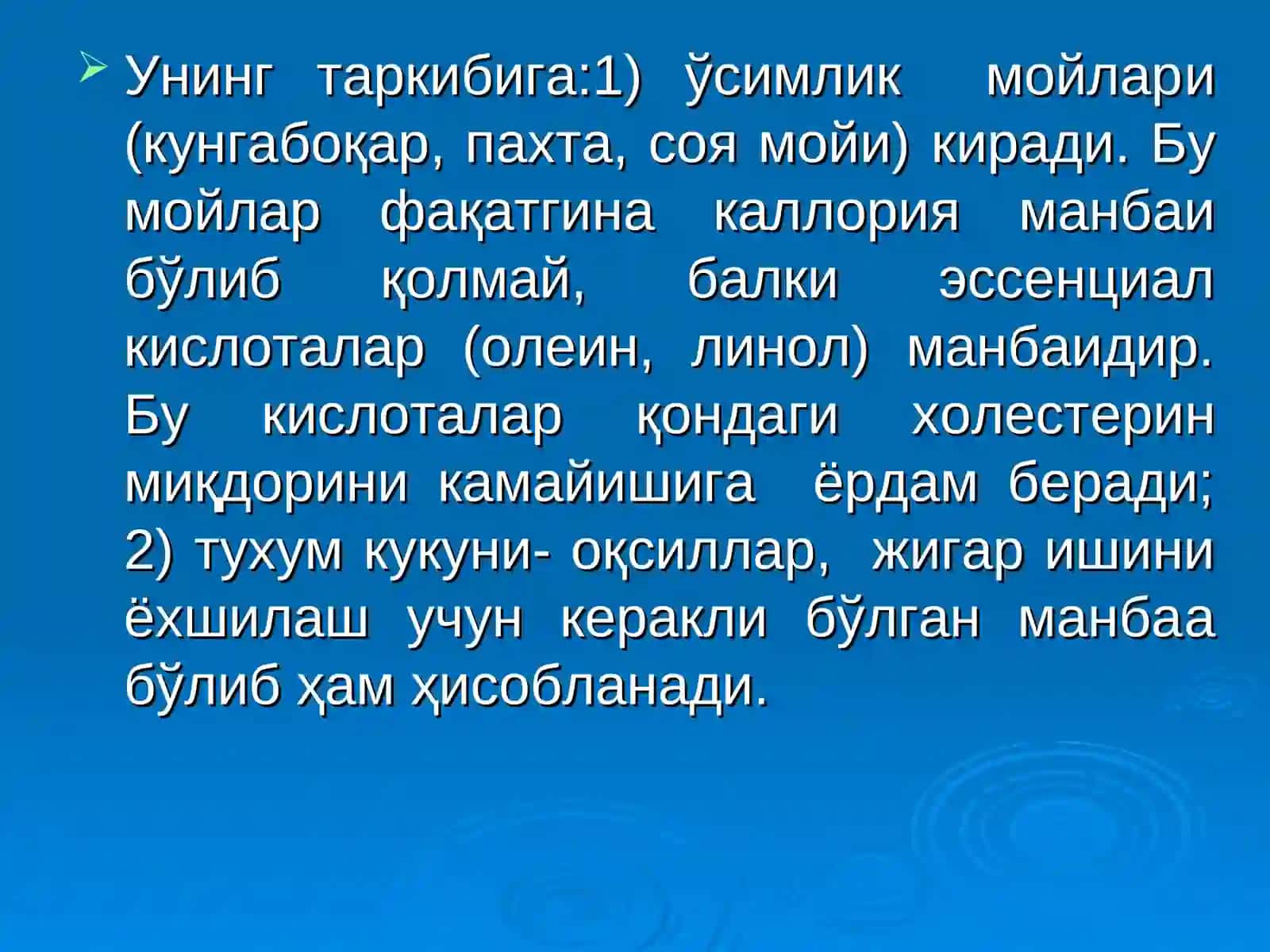 Майонез ишлаб чиқариш 4
