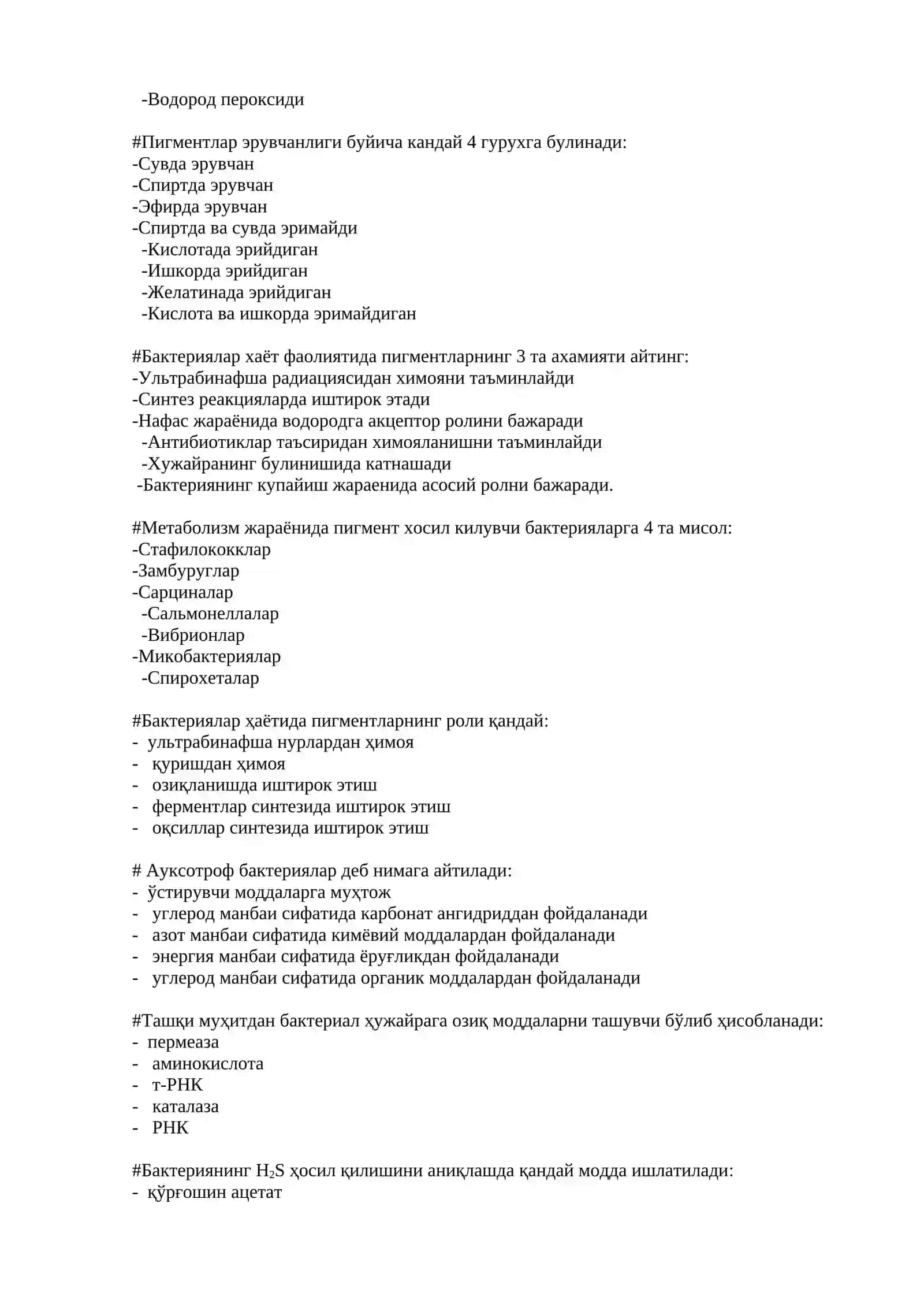 Бактерияларнинг хаёт фаолияти махсулотлари. Ферментлар, пигментлар, токсинлар ва ароматик моддалар ва уларнинг идентификациясидаги ахамияти 4