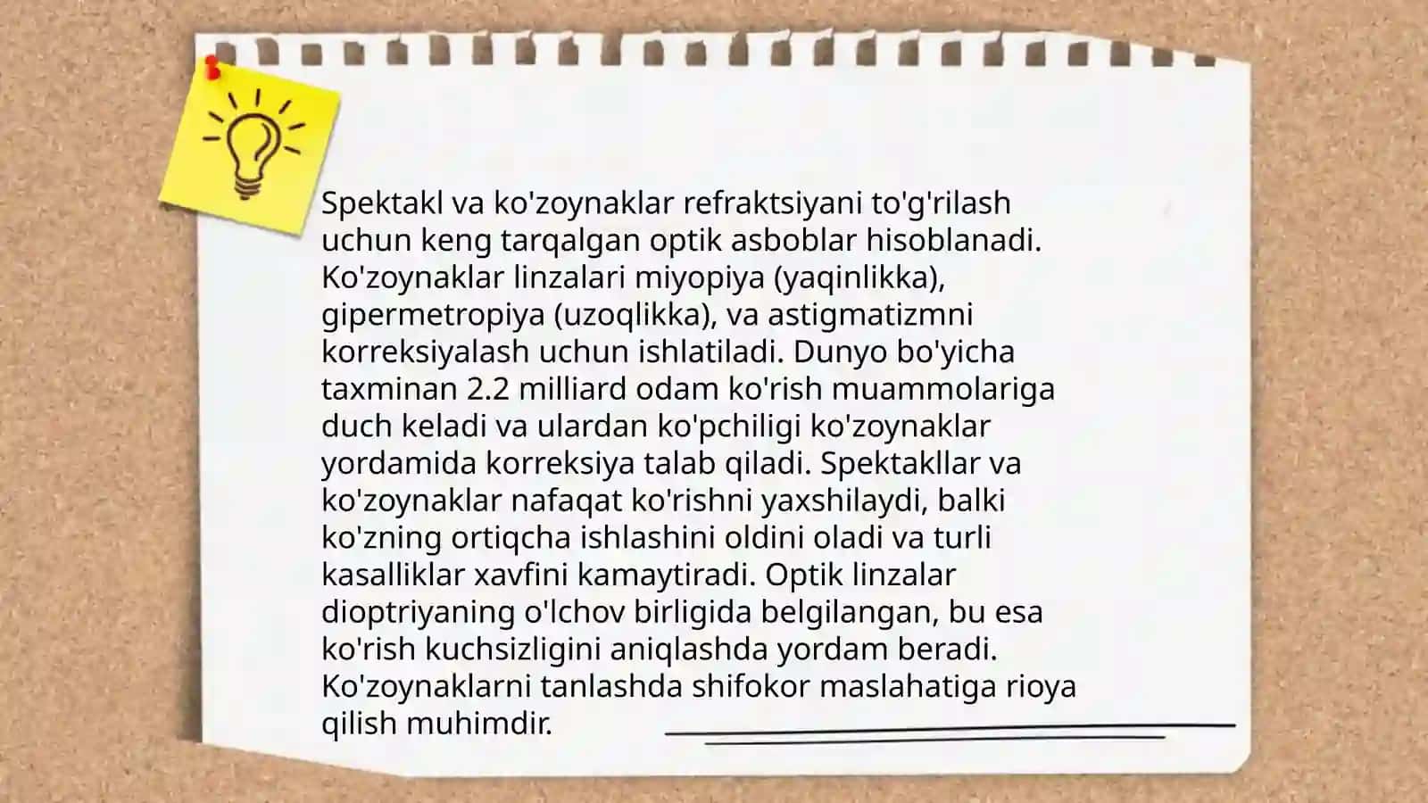 Nur sinishini zamonaviy teknolojiyalari 4