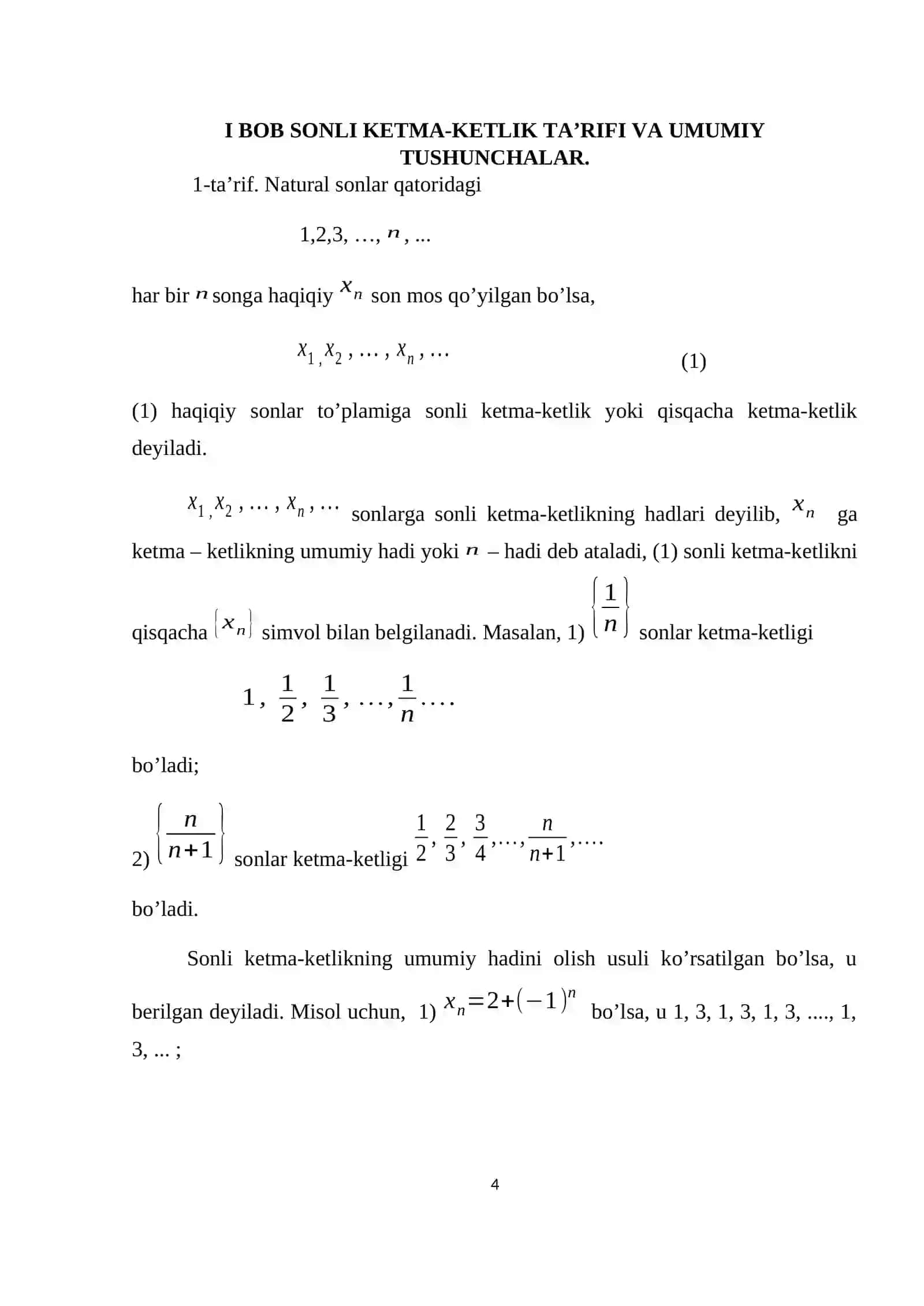Bir tomonli limitlar. Ikkinchi ajoyib limit 4