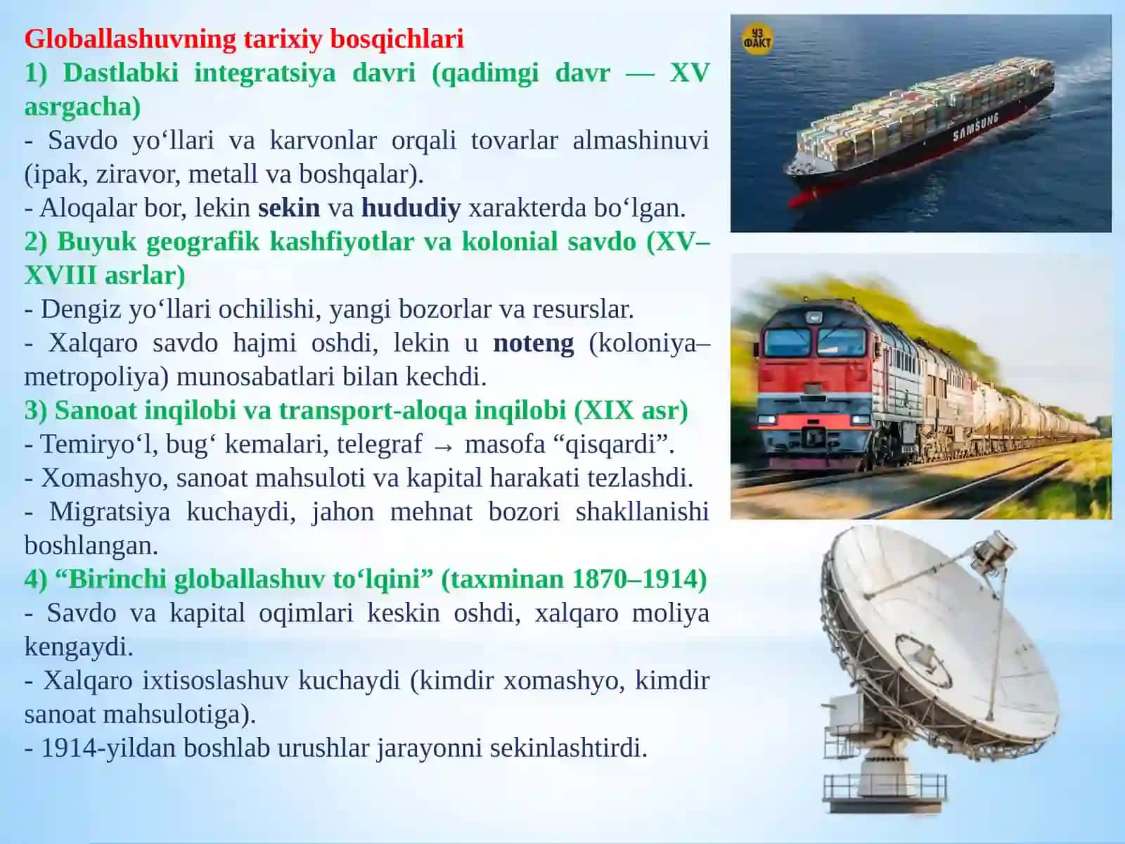 GLOBALLASHUVINING JAHON IQTISODIYOTI 4