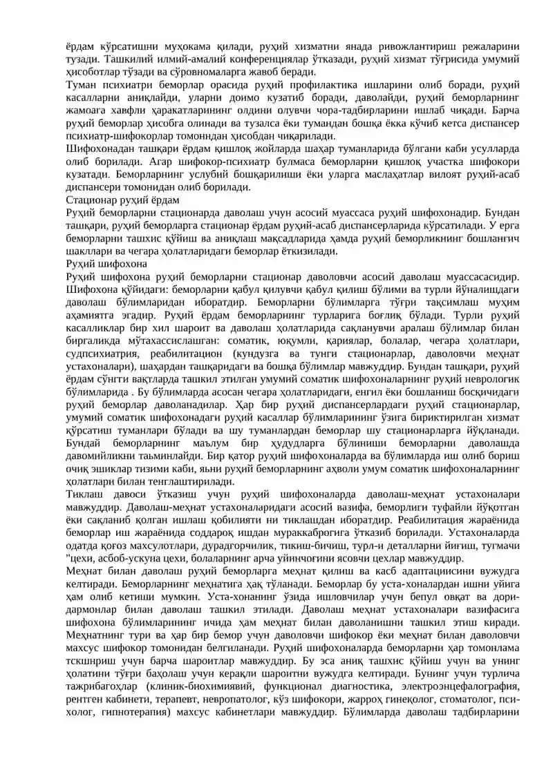 Руҳий (психиатрик) ёрдам 4