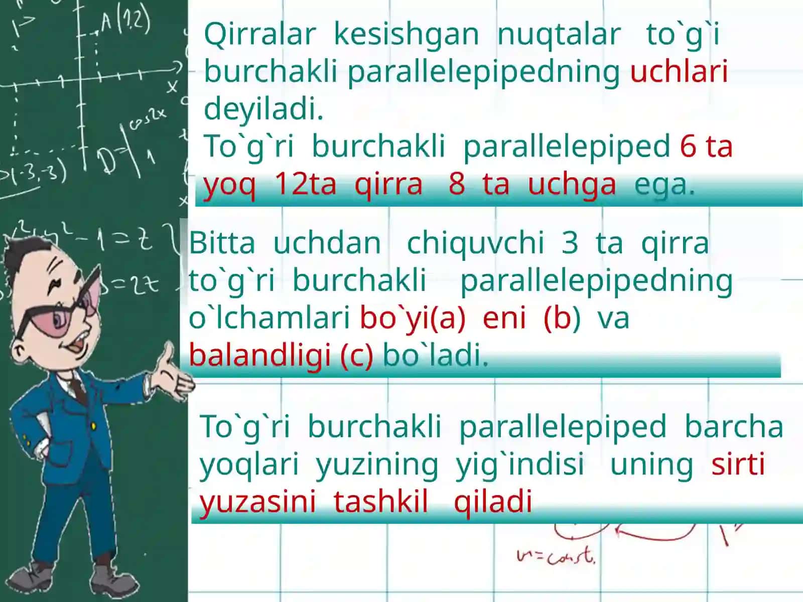 To’g’ri burchakli parallelepiped va kub 4