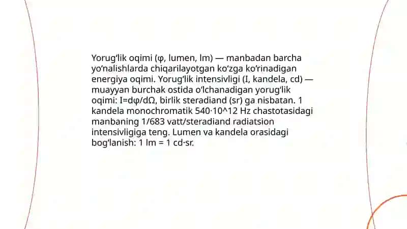 Yorug‘lik oqimi 4