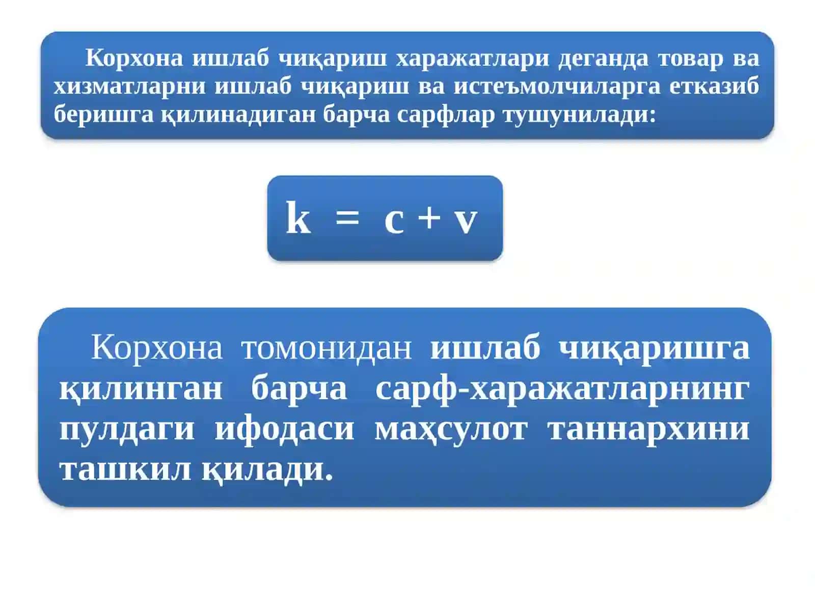 УМУМИЙ ХАРАЖАТЛАР 4