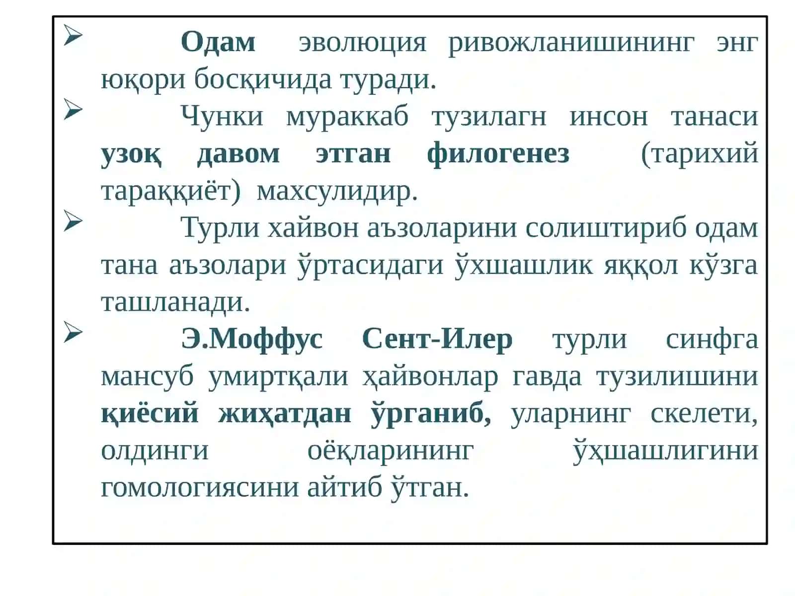 АЪЗОЛАР СИСТЕМАСИ ОНТОФИЛОГЕНИЗИ 4