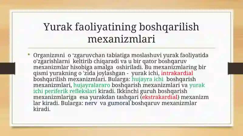 Yurak faoliyatining boshqarilishi 4