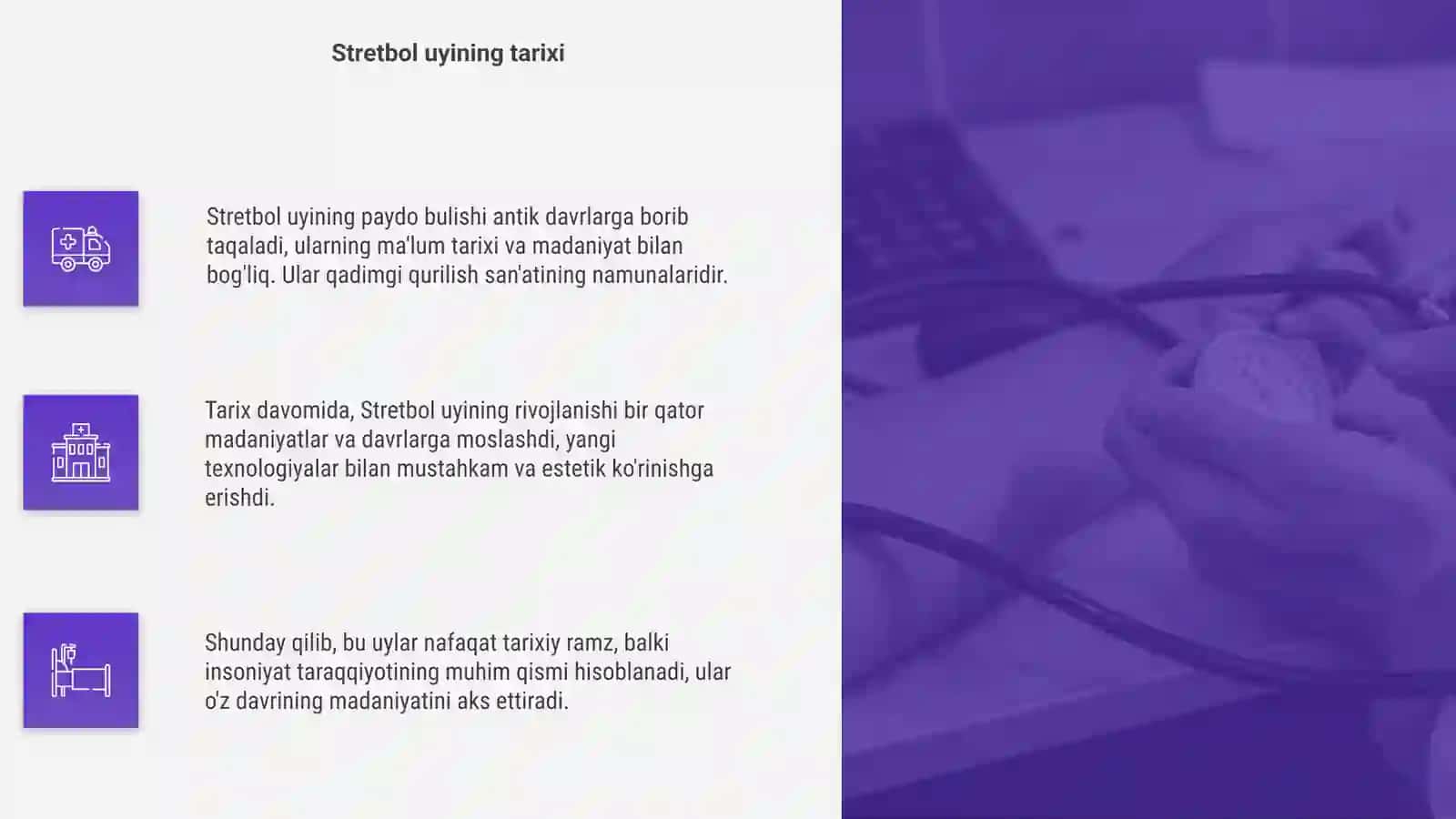 Stretbol uyining paydo bulishi 4