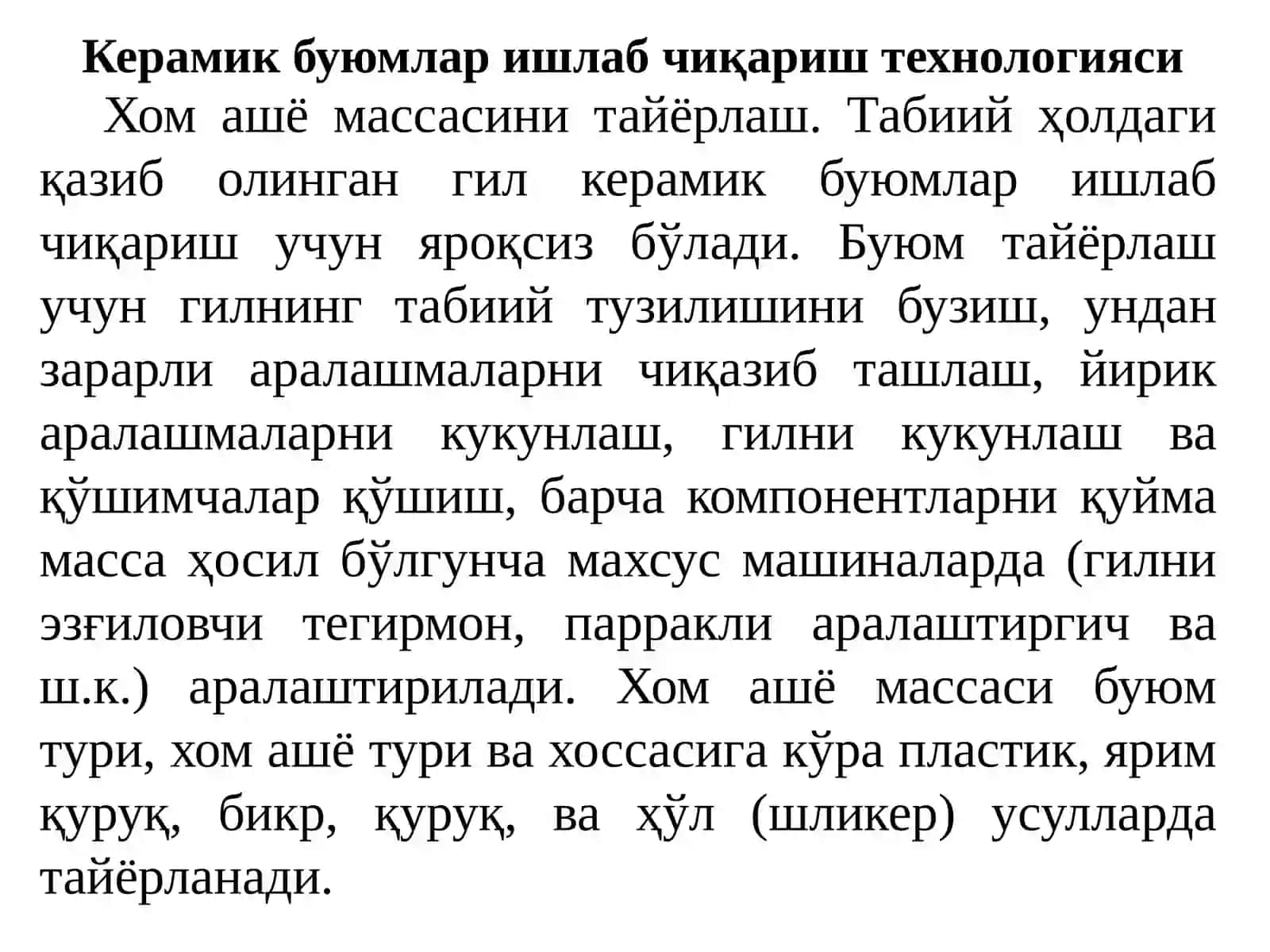 Ишлаб чиқариш технологияси, турлари хоссалари, ишлатилиши 4