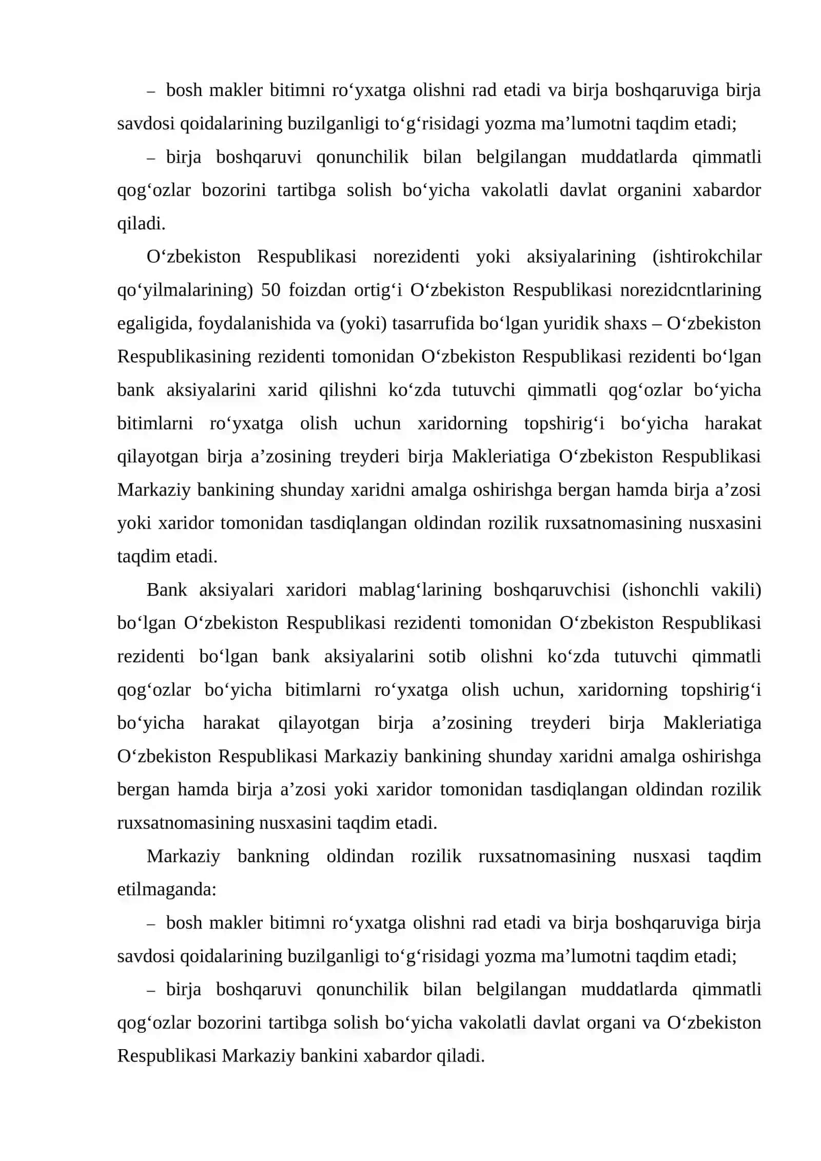 Birja shartnomalarini bekor qilish tartibi 4