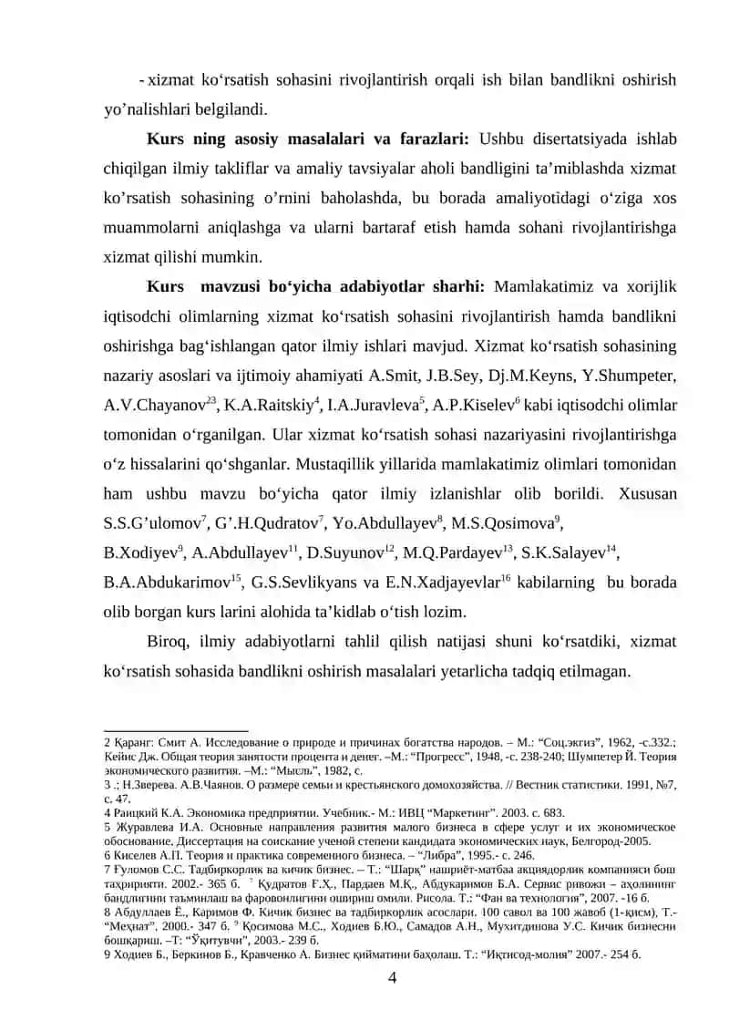 Kurs ishlar/Iqtisodiyot 4