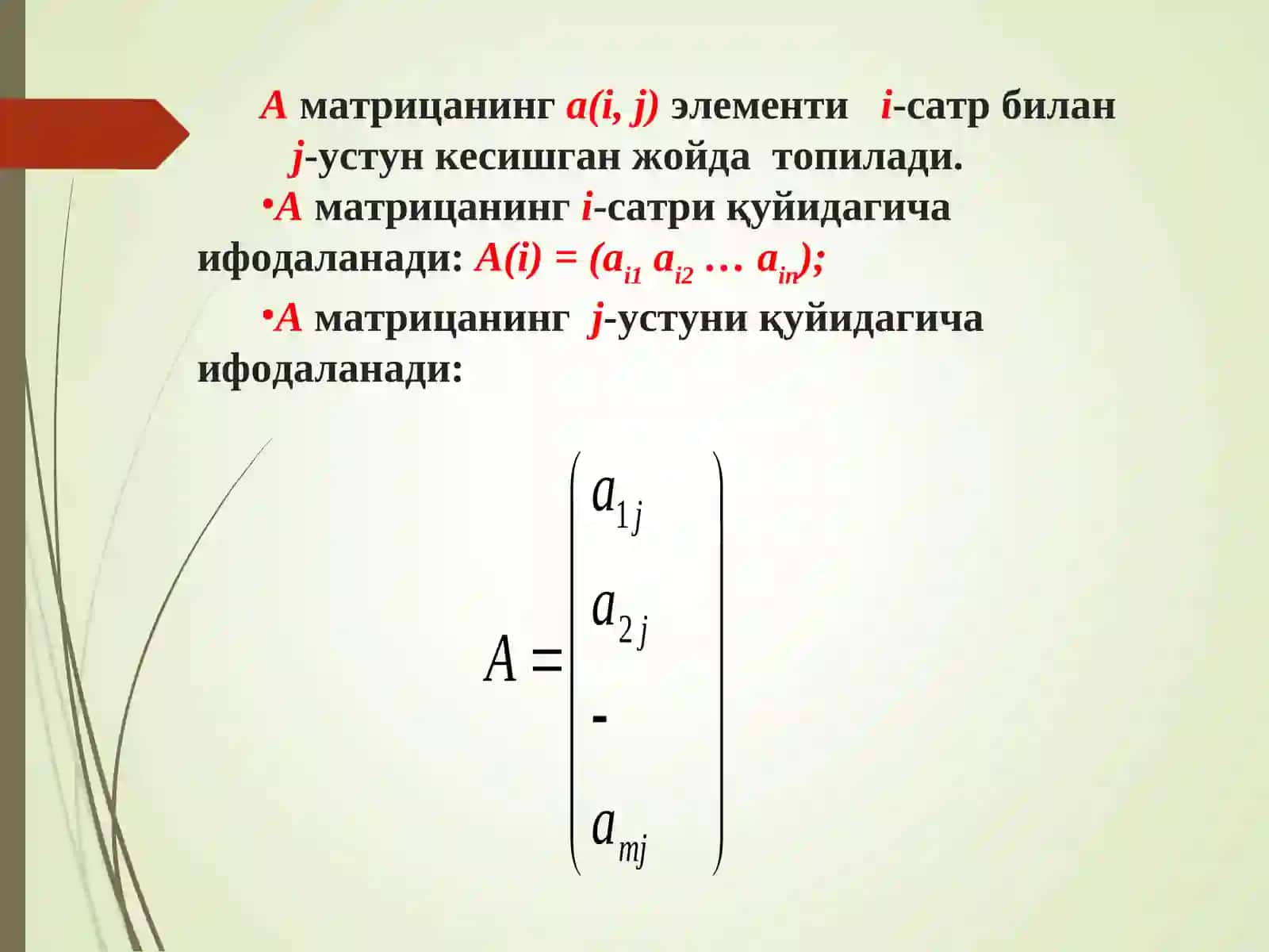 Матрицалар ва уларнинг турлари 4