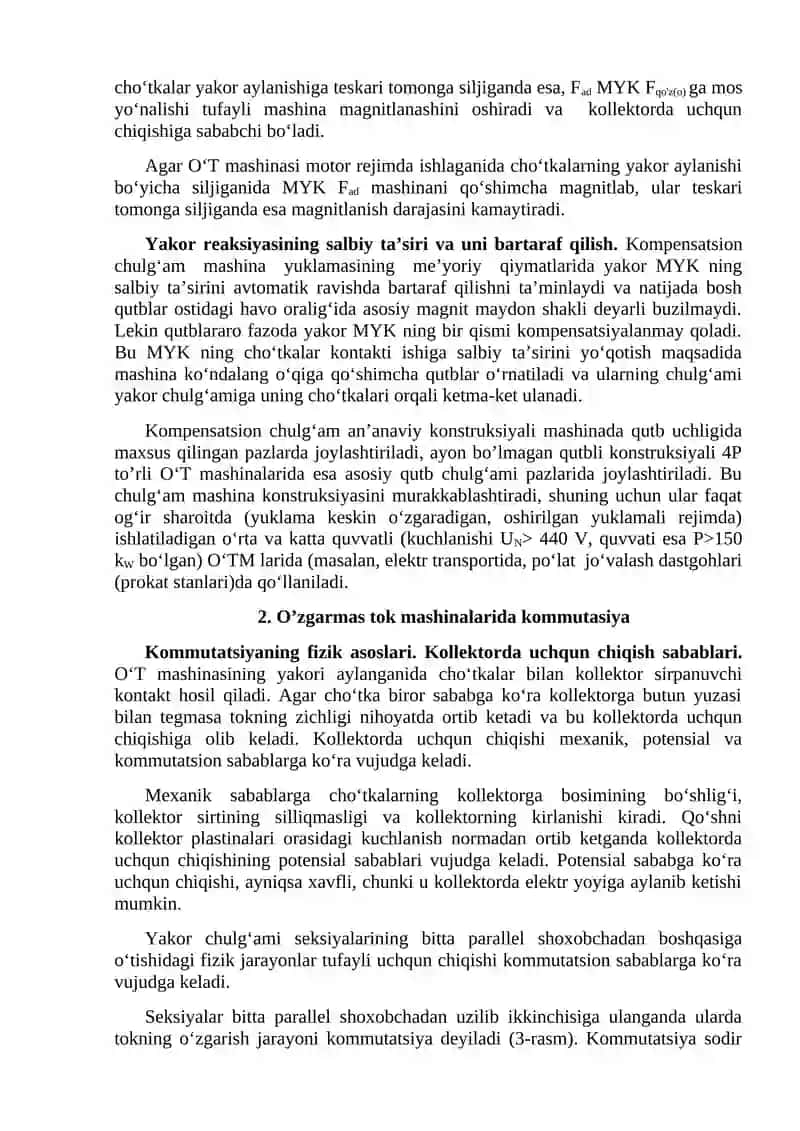 O'zgarmas tok mashinalari 4