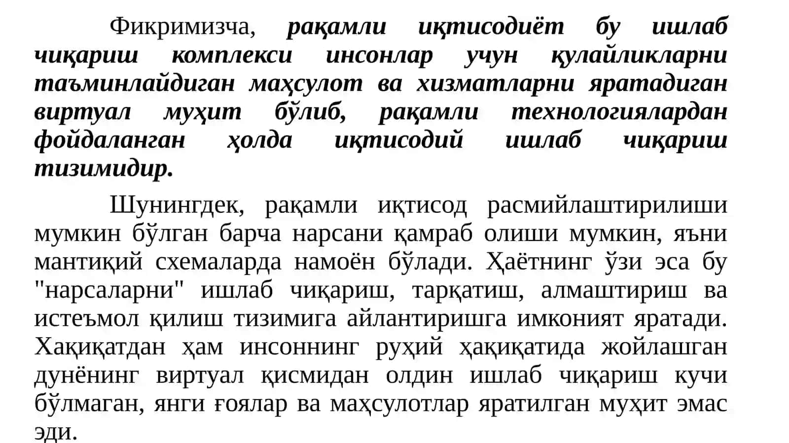 Рақамли иқтисодиёт ва унинг ҳозирги ҳаётимиздаги ўрни 4