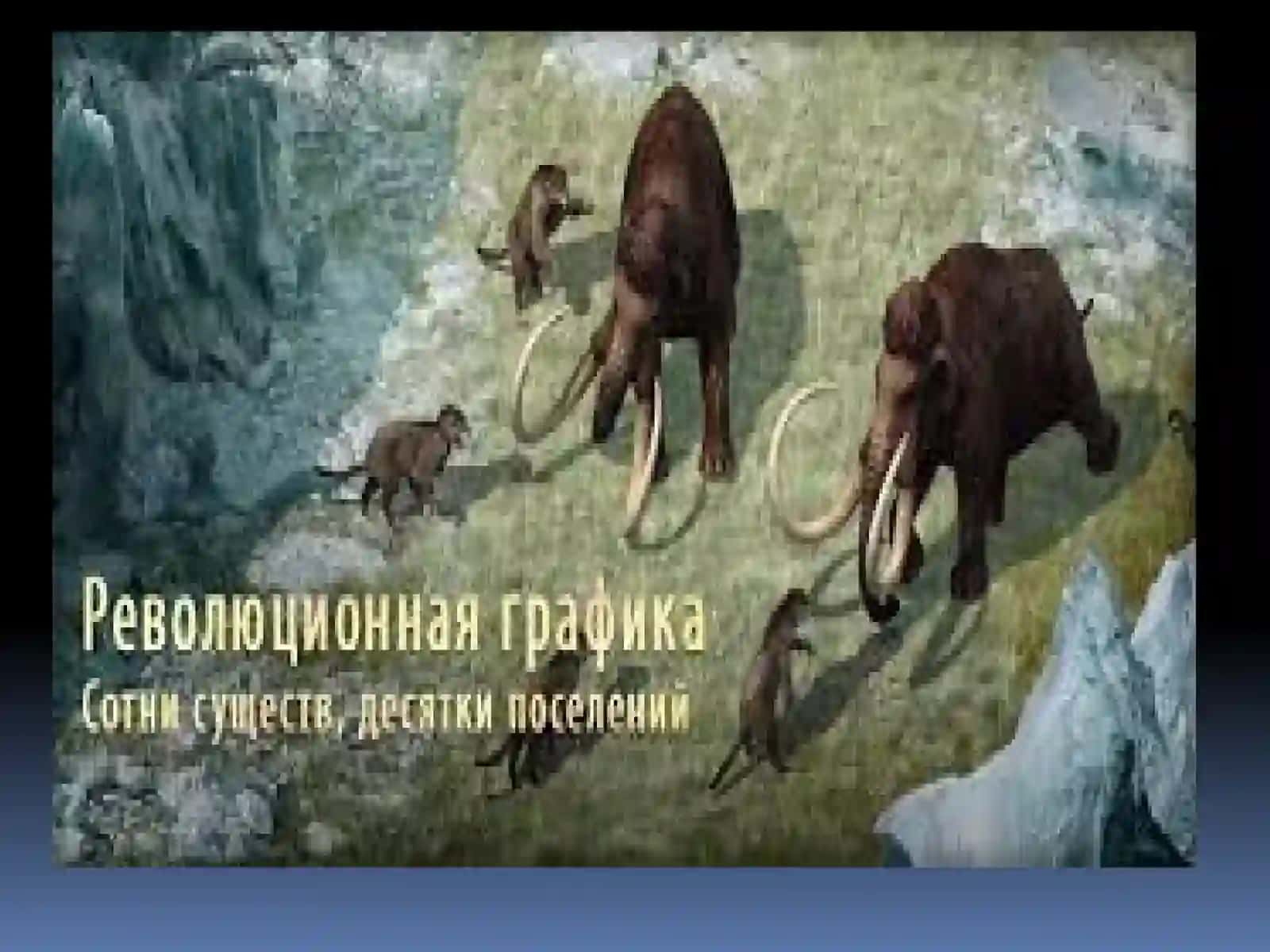 Яқин ва ўрта Шарқ мезолит даври археологияси 4
