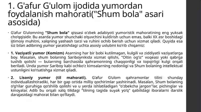 G'afur G'ulom ijodida yumordan foydalanish mahorati 4