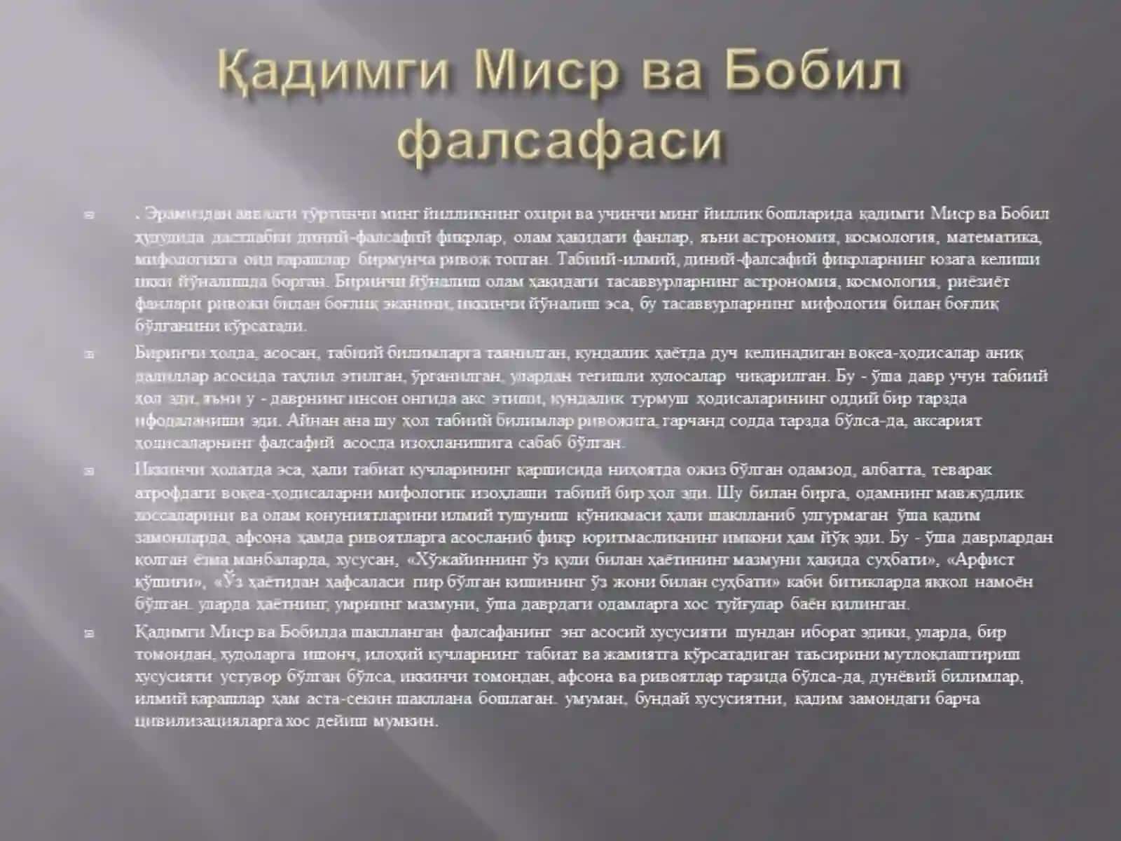 ШАРҚ ФАЛСАФАСИНИНГ МОҲИЯТИ ВА ИЖТИМОИЙ ТАРАҚҚИЁТДАГИ РОЛИ 4