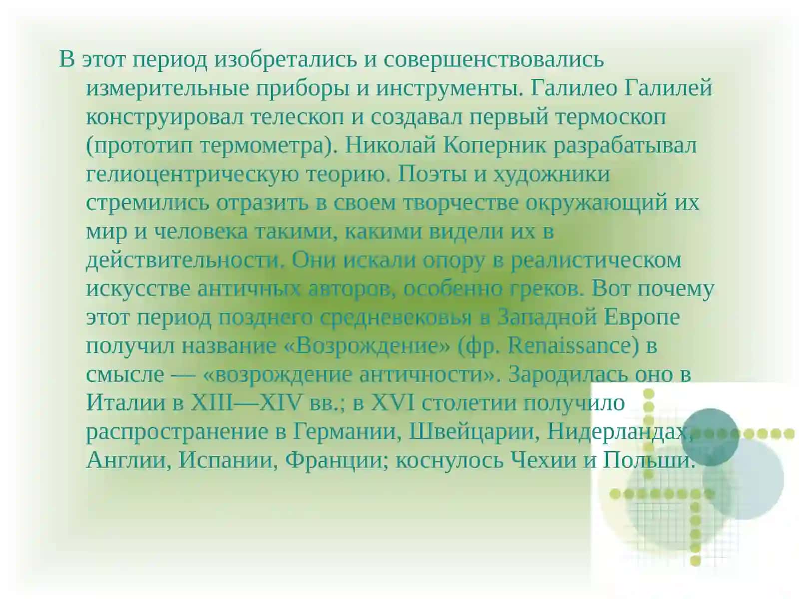 Презентация Студента 202 „А“ группы Мед-Пед Зияваддинова Шохруха 4