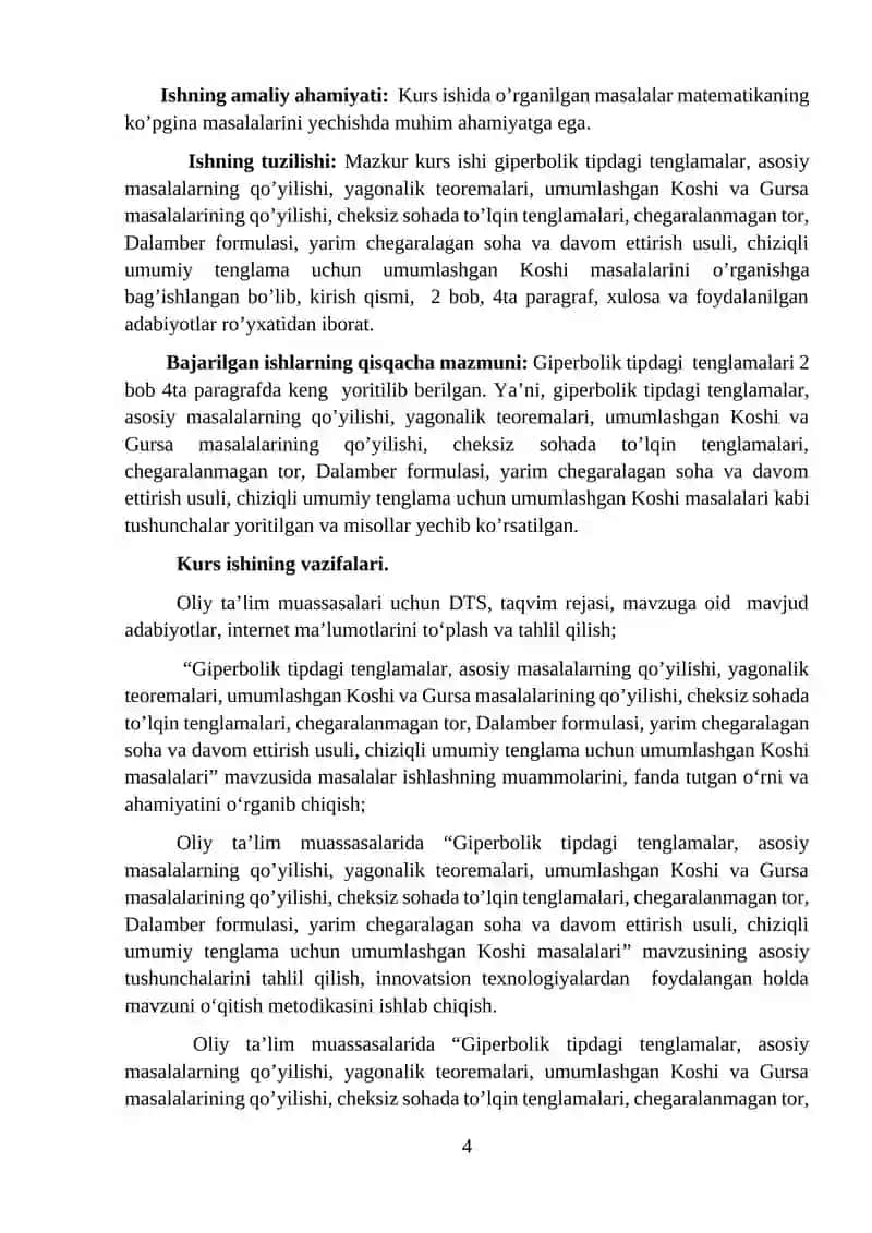 Giperbolik tipdagi tenglamalar uchun chegaraviy masalalar haqida 4