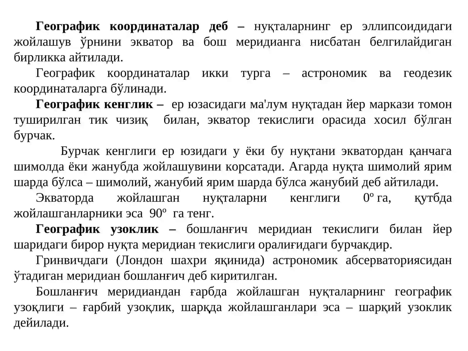 Геодезияда қўлланиладиган координаталар ва баландликлар тизими 4