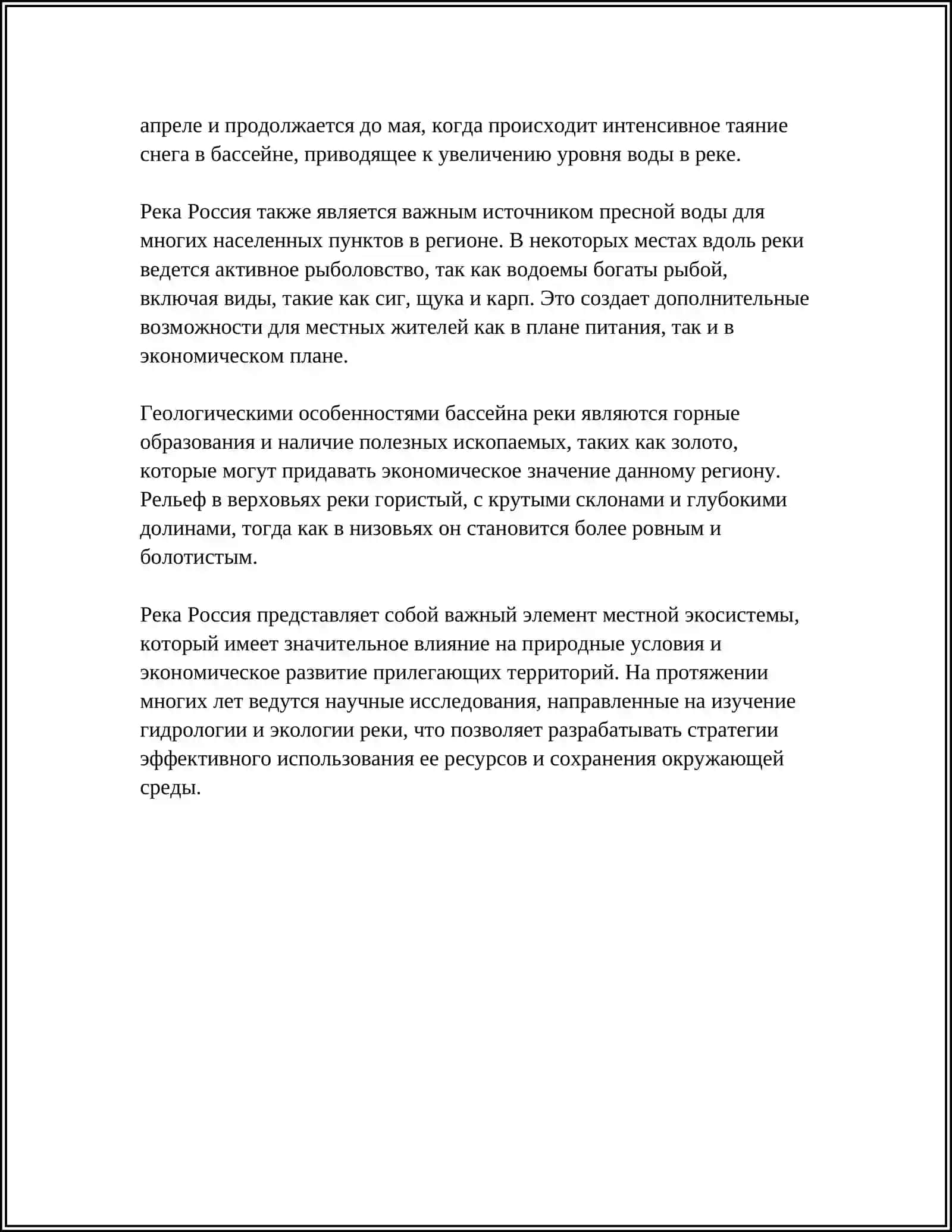 ROSSIYA DARYOSI VA KO'LLARI 4