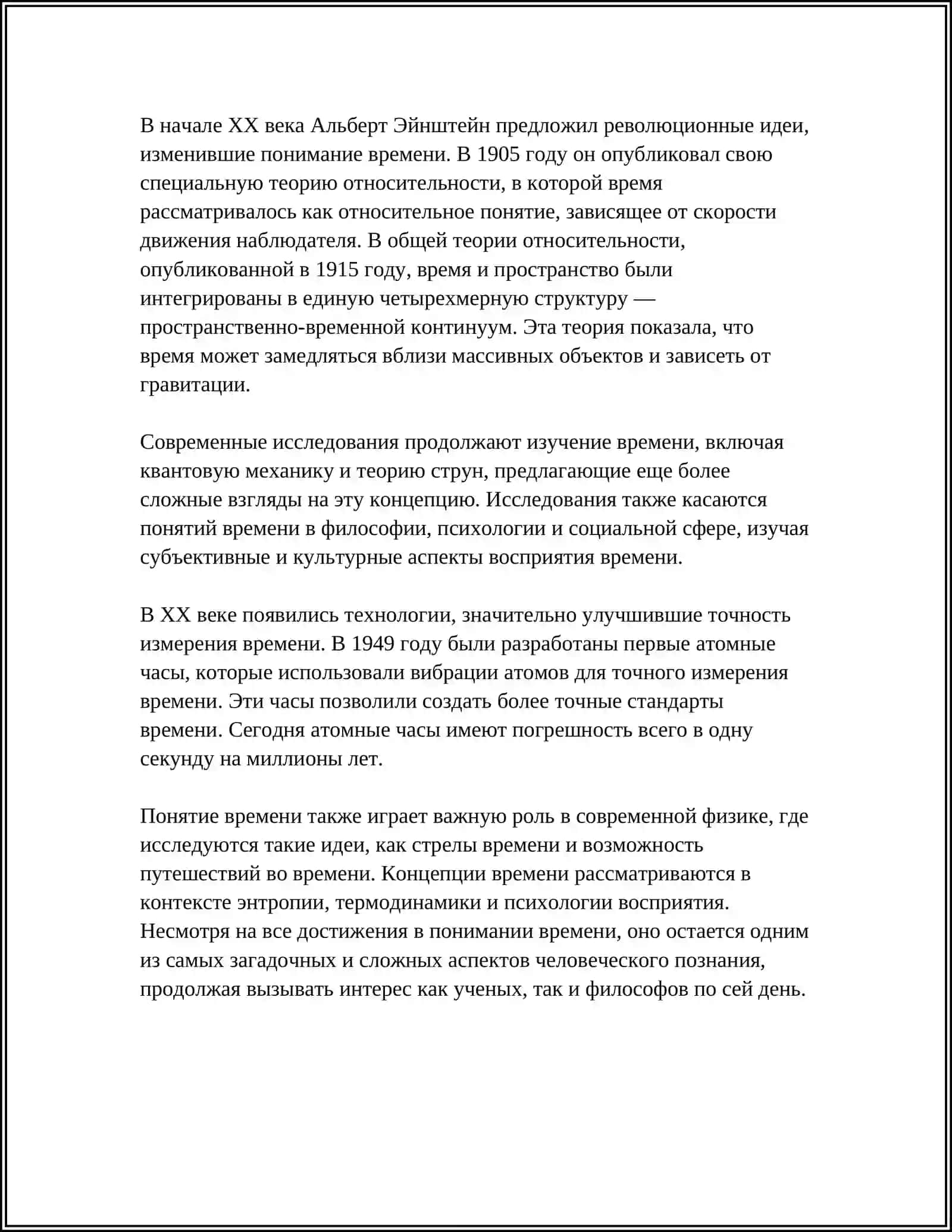 ZAMON MAVZUSIGA REFERAT 4